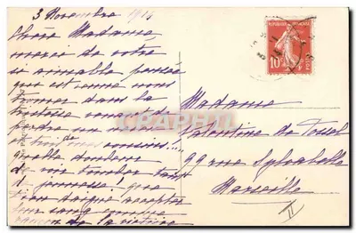Wielki Sztab Generalny — Joffre w centrum — wydawca RN, nr 77 — Rewers