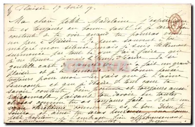 Soldado e mulher no paisagem destruída — C. Соломко — VISE PARIS 2376 — Verso