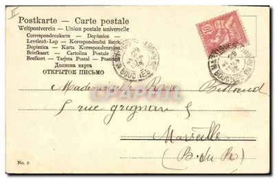 Floresta de bétulas — Editor não identificado — No. 5 — Verso
