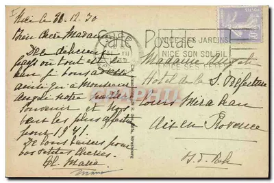 Monte-Carlo - Salle Touzet Trente et Quarante — CAP. — Rückseite