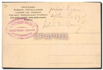 Stara pocztówka Troupe Ayrton's Ekcentryczny szkic akrobacyjny — Rewers