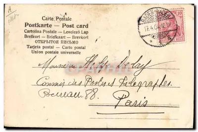 Stara pocztówka Ernesto Ensemble aus Elberfeld Tournee 1904 — Rewers