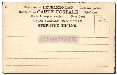 Młody mężczyzna grający na flety i młoda kobieta na pianinie — ilustracja — Union Postale Universelle — Rewers