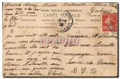 Dziecko grające na mandolinie — Au clair de la Lune — S. nr 1658 — Rewers