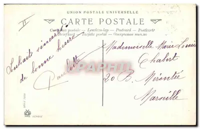 Crianças brincando com um cachorro — editor Union Postale Universelle, série 2050 — Verso