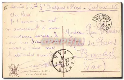 Due amici: Generale Joffre e Generale Foch — I. M. L. n° 2043 — Verso
