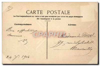 Sokoł przynosi ciasteczka — karikatura wojskowa — wydawca nie widoczny — Rewers