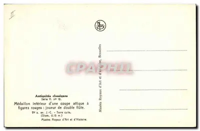 Grający na dwuflotylce — Wewnętrzny medalion naczynia attyckiego z figurami czerwonymi — Muzea Królewskie Sztuki i Historii, Bruksela — Rewers