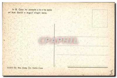 लोरेतो — एक गायक एंजेल (सिग्नोरेल्ली लुका) — सग्रेस्तिया डेल्ला कुरा — पीछे