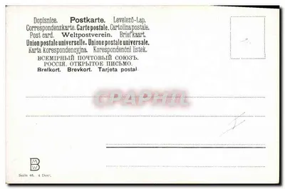 Dwa łosie w zimowej lesie — SPLITTORBICH — wydawca B.W. seria 48 — Rewers