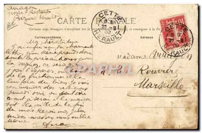 CETTE — Joutes — Przed spotkaniem — Wydawnictwo A. F. — Rewers