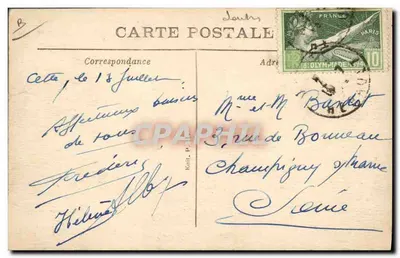 CETTE-sur-MER - Stacja balneacyjna - Les Joutes de la St-Louis — Rewers