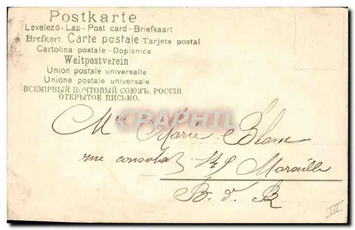 Gracz teatralny — komiczny artysta z czerwonym kapeluszem — wydawca nieznany, numer serii nie widoczny — Rewers