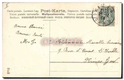 उड़ता हुआ सफेद पक्षी — जनवरी — M.S./B. 13661 — पीछे
