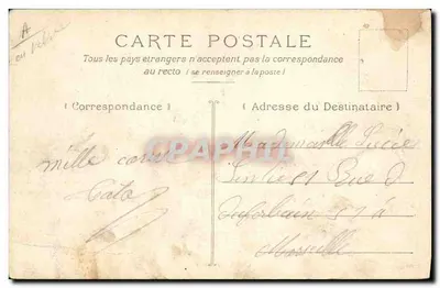 Cetate - Joutes - Wydawca: S. P. (Société des Postes ?) - Nr serii: 153 — Rewers