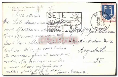 Sete - Festival da Mar — edição 1968, editor 'Festival da Mar' — Verso