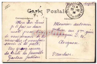 Antieke ansichtkaart Militaria Generaal Joffre Generaal-in-chef van het Franse leger — Achterkant