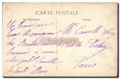 Général Joffre — en uniforme avec décorations — cliché Eugène Pirou, n° 1914 — Rewers