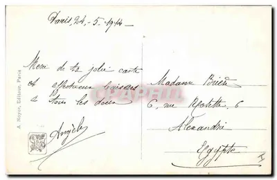 Czas słodki w Wenecji — Czas słodki w Wenecji — Najbardziej słodki czas w Wenecji — Salon 1914, nr 2685 — A. Noyor, Paryż — Rewers