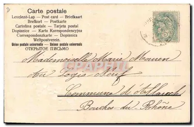 1 MAJA — Wiersz z rybą i pszenicą — wydawca nie widoczny — Rewers