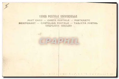 Le Brelan — Museu Real de Anvers — Valentin (358) — LL. — Verso