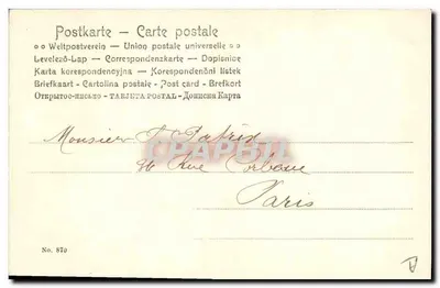 Młoda kobieta z koroną — z czerwonym serduszkiem — wydawca André, n° 870 — Rewers