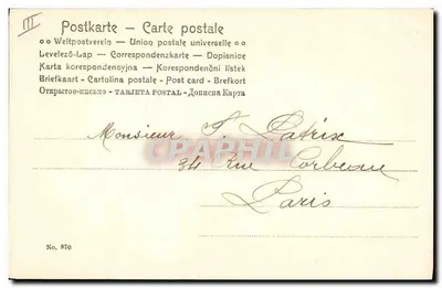 Młoda kobieta z koroną — z bukietem róż — wydawca T. Fournier, nr 870 — Rewers