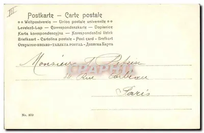 Młoda kobieta z koroną — multijęzyczna kartka pocztowa — wydawca Anolui, nr 870 — Rewers