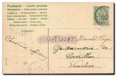 Wesołych Świąt — choinka i gwiazda — Unia pocztowa światowa — Rewers