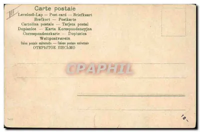 Łowca w lesie — szczegóły sceny i wydawca — Rewers