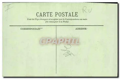 BREST — Plac Pole Bitwy — LL. n°86 — Rewers