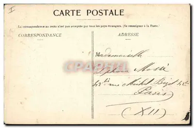 Epernay — Basen ogrodowy — Epernay Illustré, nr 2 — Rewers