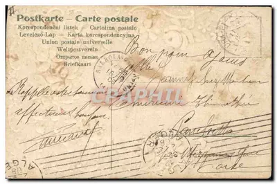 Carta postal de amizade — flores e poema — editor desconhecido — Verso