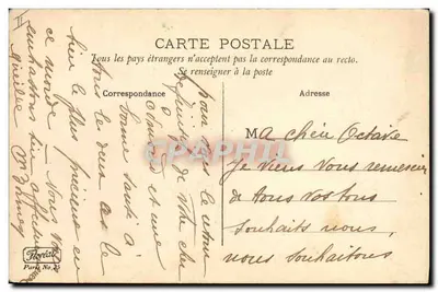 Crianças brincando com uma cartela — R. Maury — Floral, Paris No. 25 — Verso