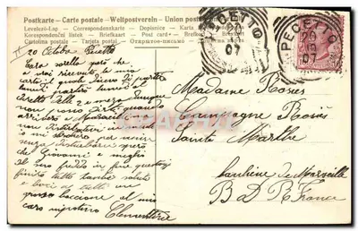 Koszyk z kwiatami — różami i fiołkami — wydawca nieodczytelny — Rewers