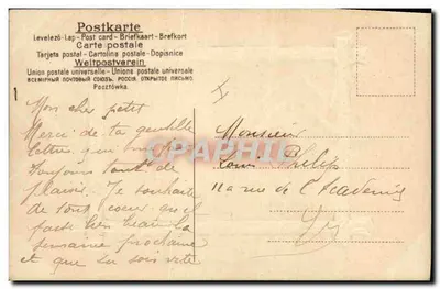 Visão de rio com barco — editor não identificado — número de série não visível — Verso