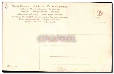 Caçador na floresta — observador com binóculos — desenho de Wilhelm Moller-Müller — Verso