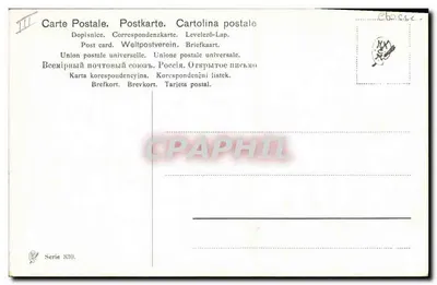 Pies myśliwski i łosia — scena przyrody — wydawca nieznany, seria 330 — Rewers