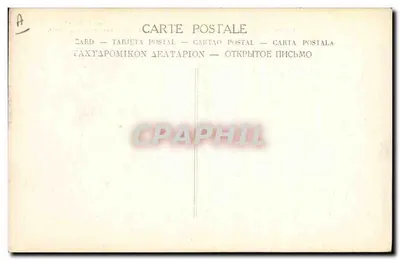 Próximo ao front, um general francês saúda a bandeira de um regimento — texto bilingue francês/alemão — — Verso