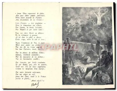 Preghiera al Giovane Buon Dio — Per l'Anno 1915 — (De Th. Botrel) — Editore RS 1914 — Verso