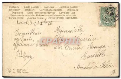 Dziecko w ramce z trawą — Wesołych Świąt — wydawca Brillant, nr 5774 — Rewers