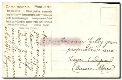 Bouquet de primevères — Souvenir — Wydawca nieodczytalny — Rewers