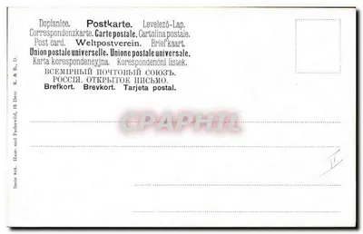 Lis na śniegu — obraz Müller von Münchhausen — wydawca K. & B. Dess, seria 844 — Rewers