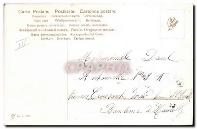Łowca w lesie — z psem — wydawca R. M. W. (Serie 325) — Rewers