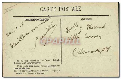 En la curva de la Cerna - Voivoda Mitichich y el General Gerôme - Ediciones de la Cerna, n°28 — Reverso