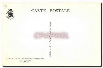 Kruizer i żaglówka na morzu — Compagnie des Messageries Maritimes « LAOS » — Alépée et Cie, Paryż — Rewers