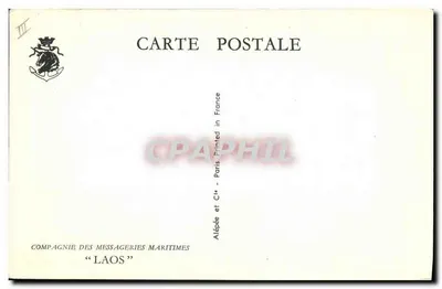 Kruiser i jacht na morzu — Compagnie des Messageries Maritimes « LAOS » — Alépée et Cie, Paryż — Rewers