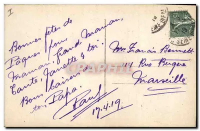Flores e sinos — Parabéns — DIX Paris 2228/5 — Verso