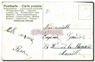 Różowe kwiaty — wiersz — wydawca S.E.R. nr 506 — Rewers