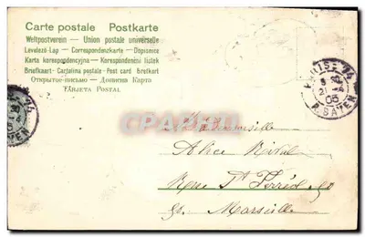Poussins i jajko dekoracyjne — Wesołych Wielkanoc — wydawca nie widoczny — Rewers